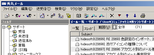 アイコンモジュールの例