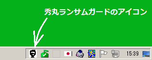 トレーのアイコン